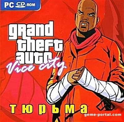 gta полиция майами скачать