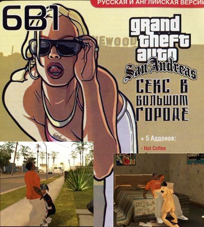 скачать обновление на gta