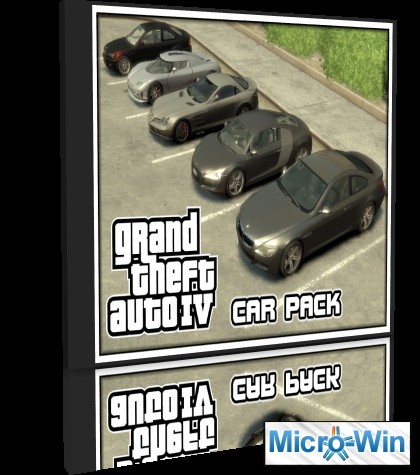 где можно скачать игру gta