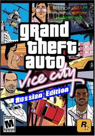 машины для gta iv скачать