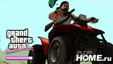 gta vice city скачать тренер